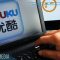 Cara Login Youku di Laptop